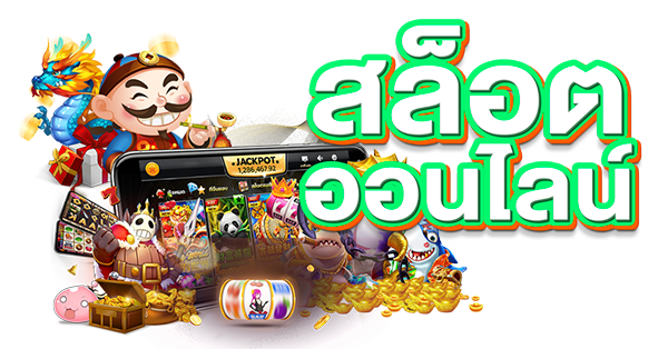 24THBET สล็อต เว็บตรง